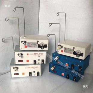 电脑CQQ线绣线花配件自动机械绕线机机梭心绕器高速底线机倒器分