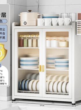 厨房台收纳柜多面功大能容量多层加厚碗柜防防虫碗盘36338-27餐具
