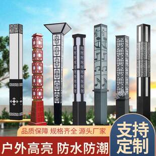 太阳能景观灯方形院灯柱户外灯3l20ed庭水超亮防景米区公园小区路