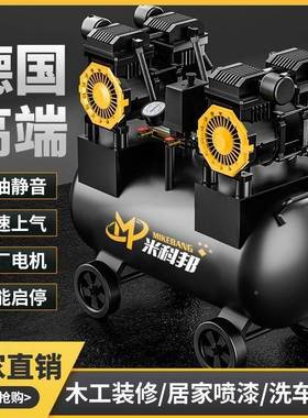 空0压机打气泵小型22压机V静音空气AAN缩无油高压喷漆打气泵木工