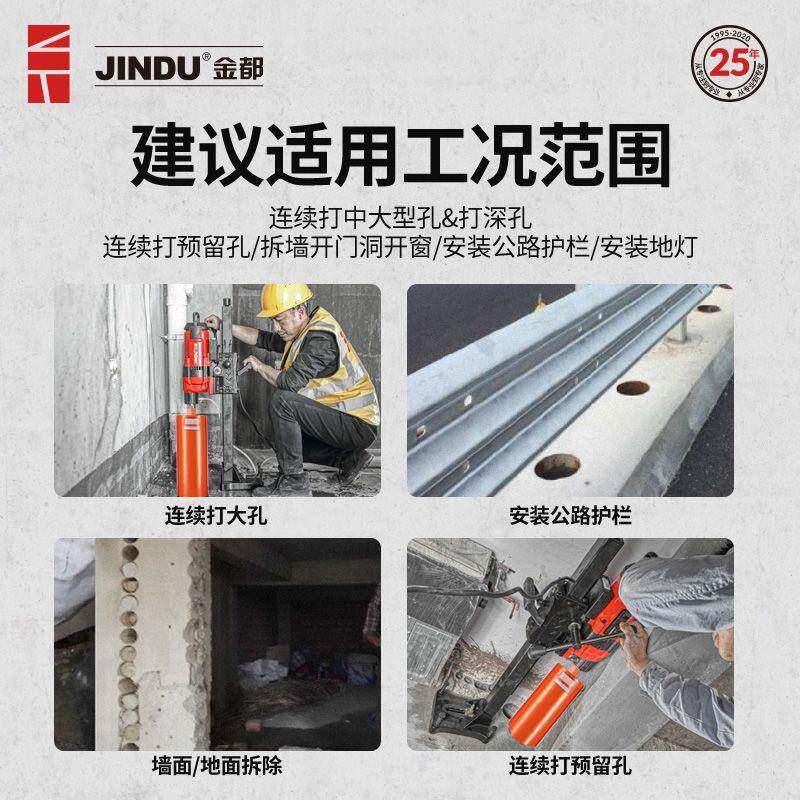 92金都8260水钻钻孔机工程大支功率台钻机立式机凝水钻混土取芯带