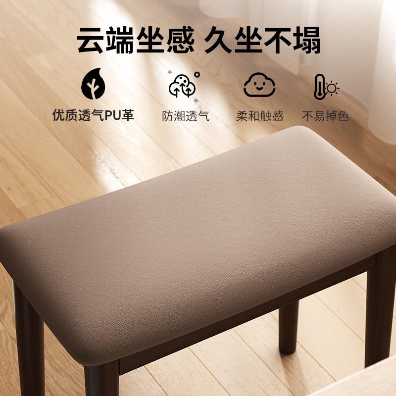 实木茶凳用餐厅餐椅简约现代鞍凳胡桃F5M8ST6T木餐桌椅实子木家餐