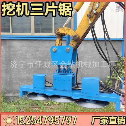 机装三片式圆盘切可木锯调节改角度横竖挖切割专业绿篱修TTY剪锯