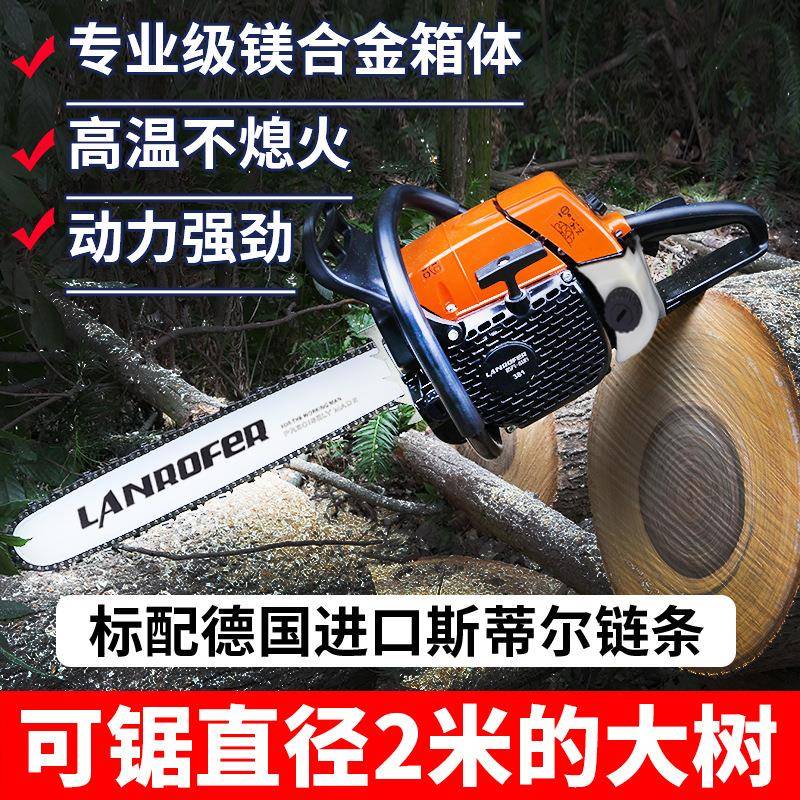 德国原装大EYG进口锯功率81汽油锯伐木20/6寸配斯蒂尔条链油锯