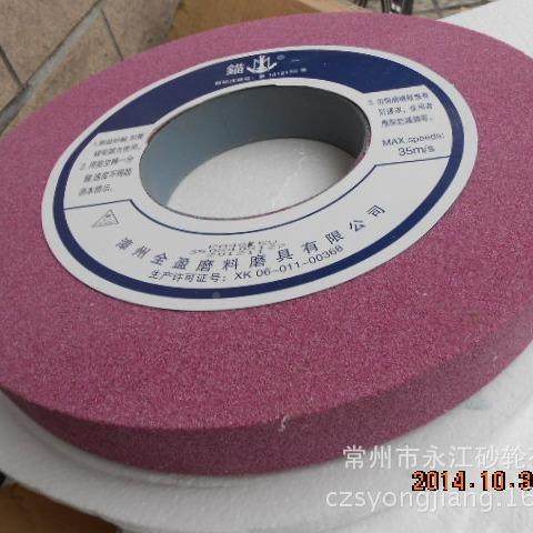 *PA50磨40*127铬刚玉砂轮JAN710床砂轮色平面红磨砂轮