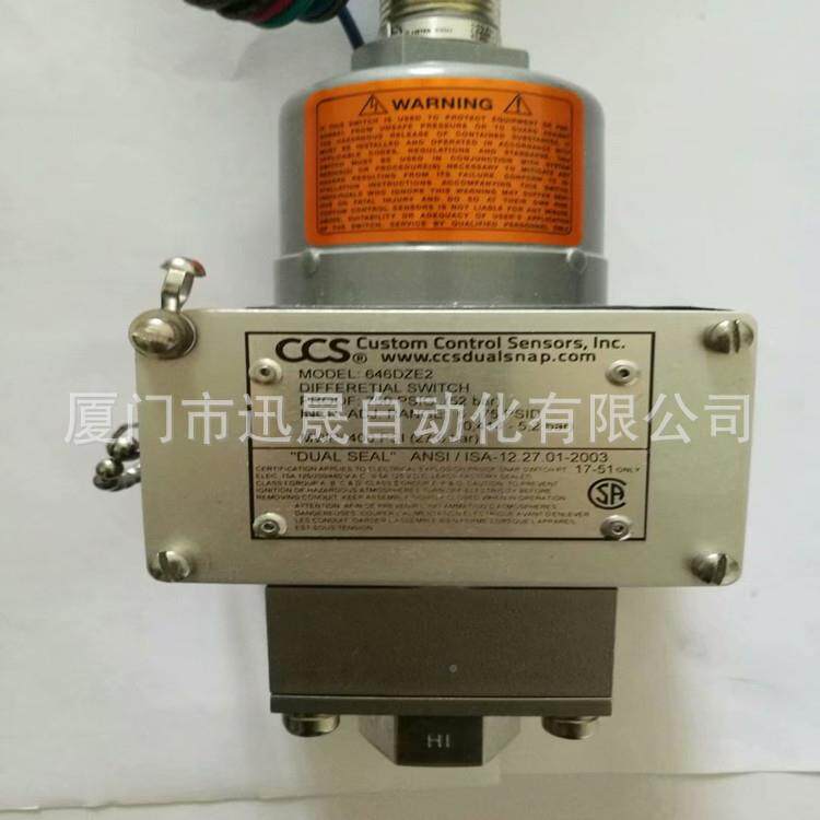 601544D1604PM0121610XBN5M-R60VZ压力开4关CCS1差压开关