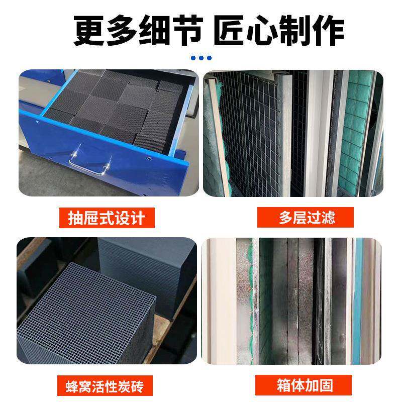 活性吸附箱工业废气净化环保箱炭除臭机箱除尘废气吸174附活性炭