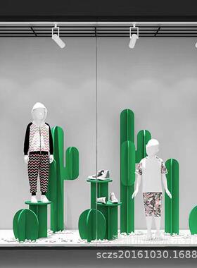 QWN款窗新装饰掌陈列道具超大PVC仿真植物橱仙人仙人树球造型摆件