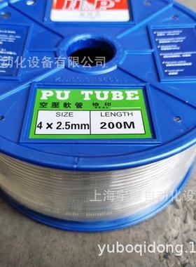 N&P气管4*2.5*28040高压气动软管Mpu德气管亚客SC红黑透0明蓝