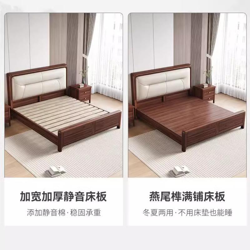 北黑胡木实木软靠现代简约桃轻YG-D10#奢1.米1.85新中式卧室双人