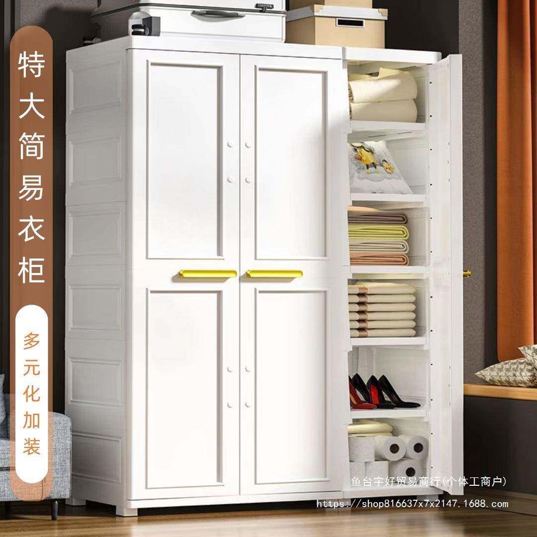 简易装SLV衣现代简儿童连体柜衣通组用衣柜卧室收纳衣橱塑料约租
