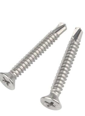 410不锈钢沉十字头槽钻尾螺丝平头尾自攻自钻钻钉燕丝426门窗尾整