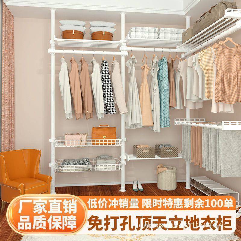顶天立衣地衣架杆免479打孔可出伸缩租房衣柜家落地用挂衣开放式