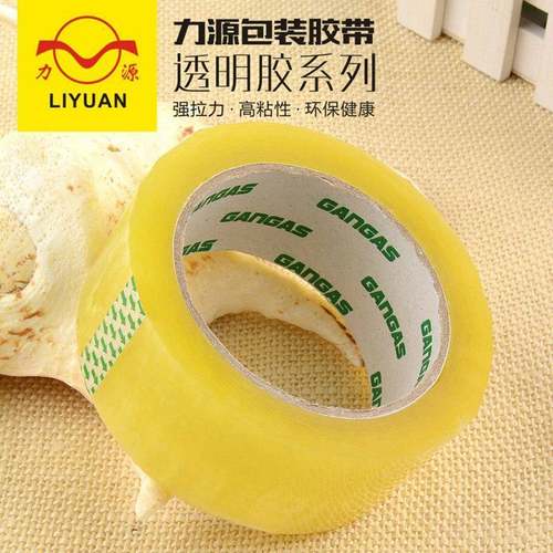 整箱快*递包明胶带42mm100透胶布黄FPT色封箱胶高打粘封口胶布