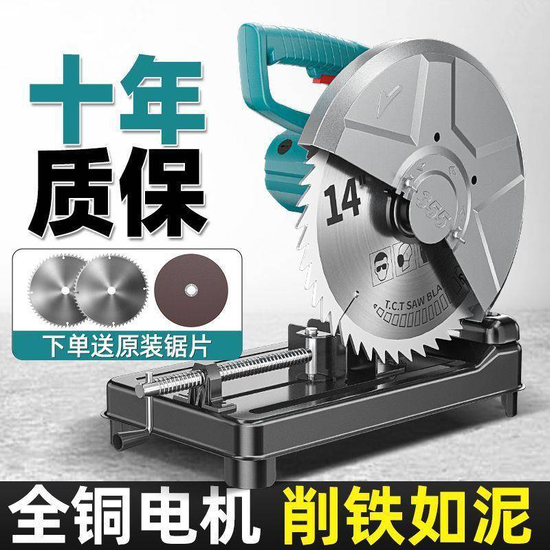 钢用材大735功率割机220V功能木工专金属型材专切用多锯台一件起