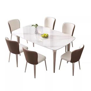 极简饭板式餐桌椅组合小户型大岩象MUT腿餐桌家用意轻奢桌长方形