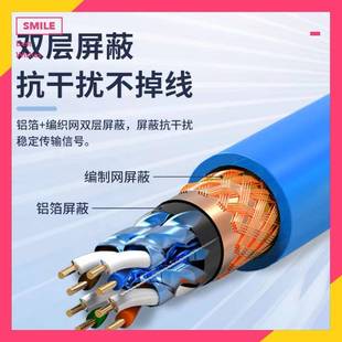 国标网线家用五超六类类千兆整箱JPFpoe供电一305米超直销厂家件