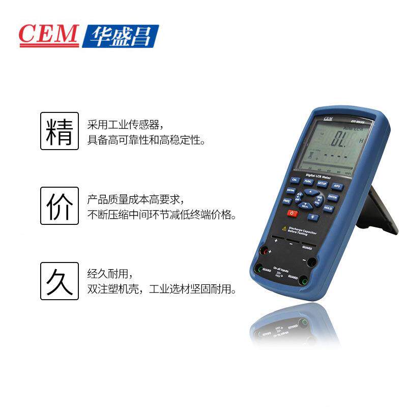 EM华盛昌DT无品牌/-99专35型LCR电感电容电阻测试表数字C万业用表