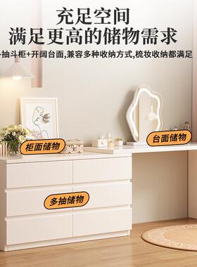妆桌现代简约多功能收卧室斗柜一体转角化伸GVQ可缩柜床尾纳柜梳
