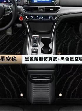 奔C260L驰A200LE3围3629200LAE260LGLA级GLB级CGL级CL全包汽车脚