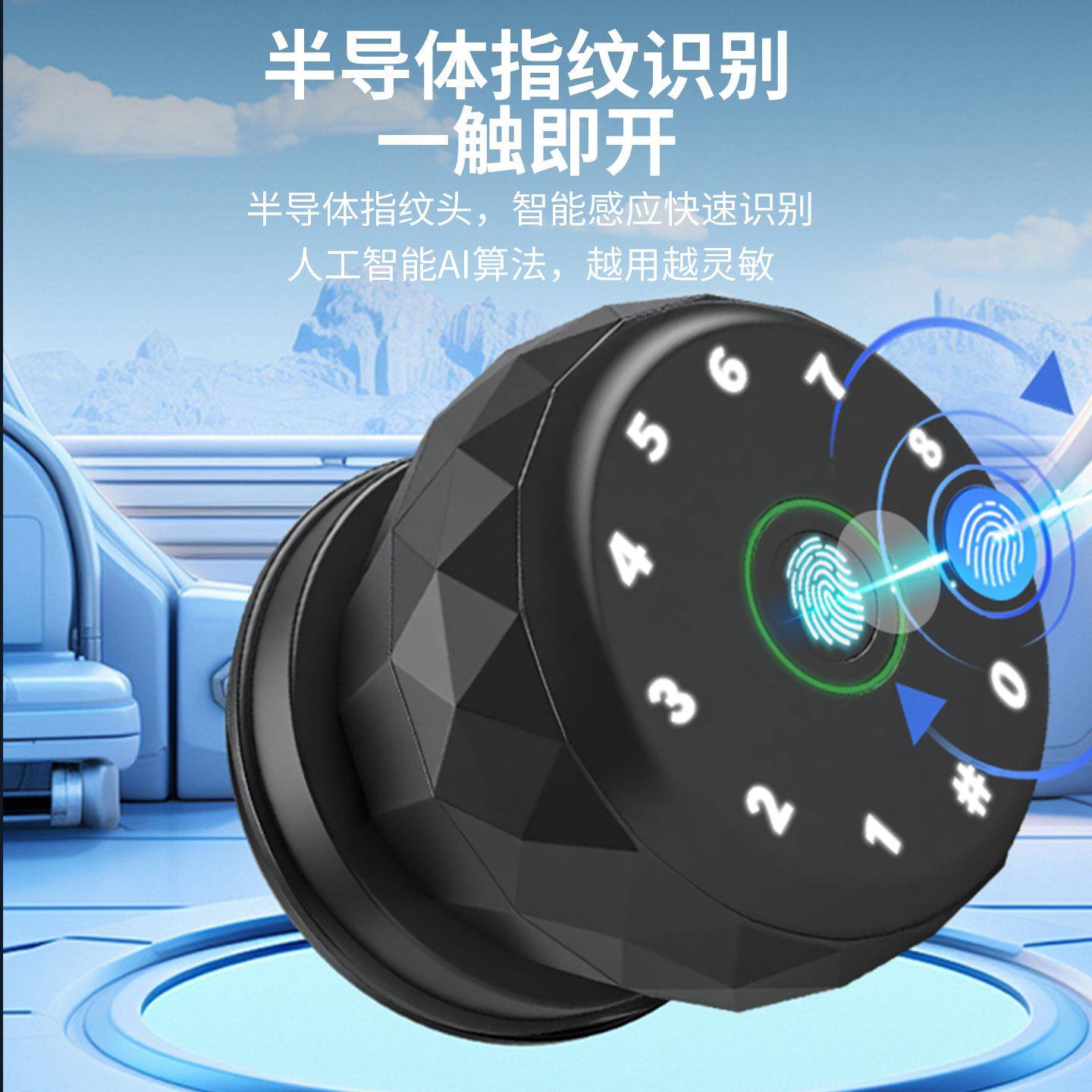 指纹密锁房门门室码内锁智能电锁办公子N1室家用卧木室球形执手锁