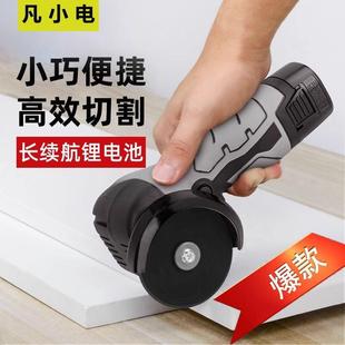 迷你锂HDM电角家磨机用充电手磨机手持抛光清微小型打缝磨机切动