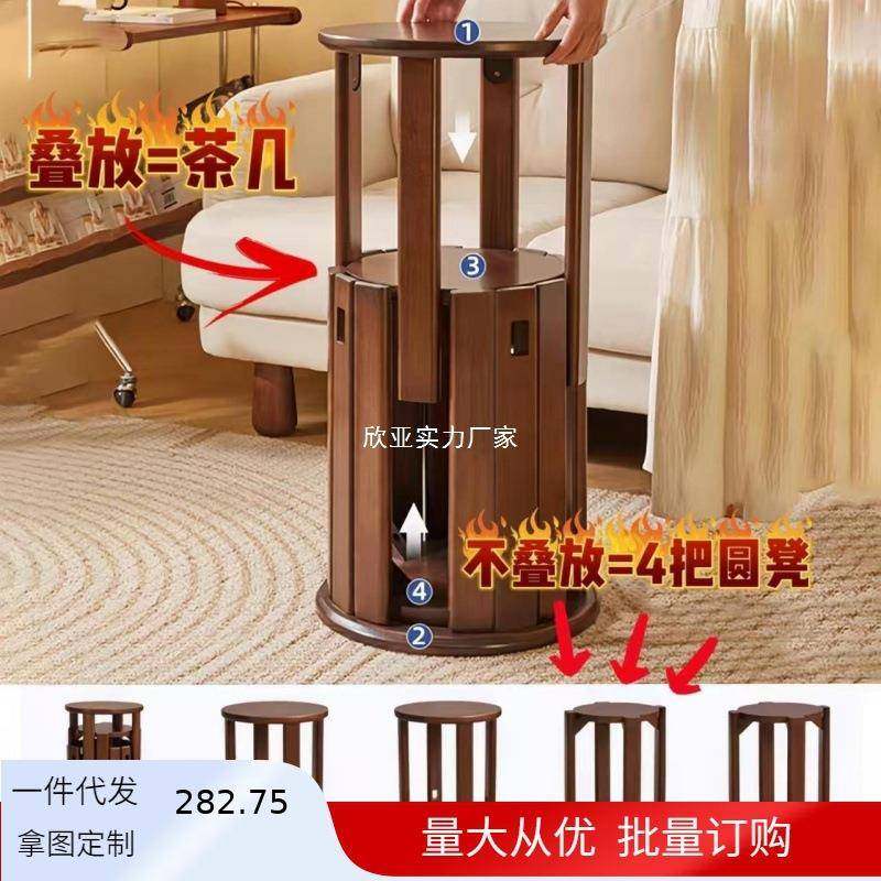 叠叠圆凳凳实用382木多能板凳子组合功茶几客厅家叠放现代吃饭餐椅