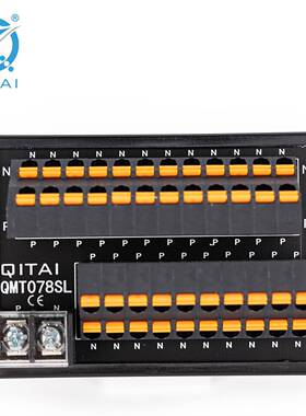 QMT078S通用型端子台直源XIV插式线分器电公共大功率L并线接线端