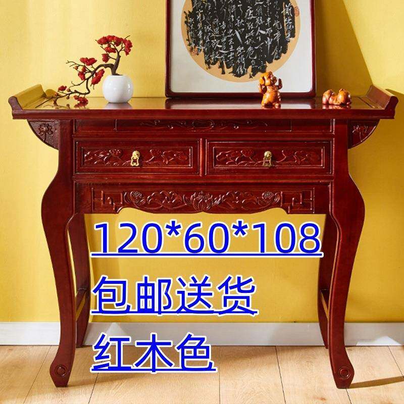 实木供桌型家用佛28748仙家佛柜供奉桌村经农济供神台中堂香案佛