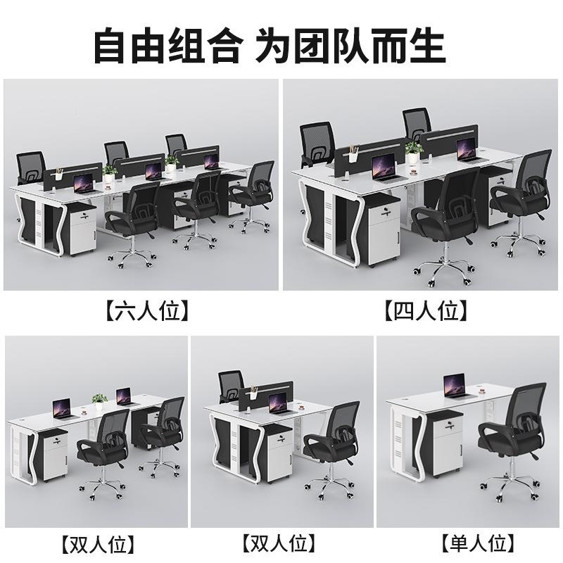 四厂家简约现代白色位脚职员桌钢制钢架屏风卡位工财务02带侧柜人