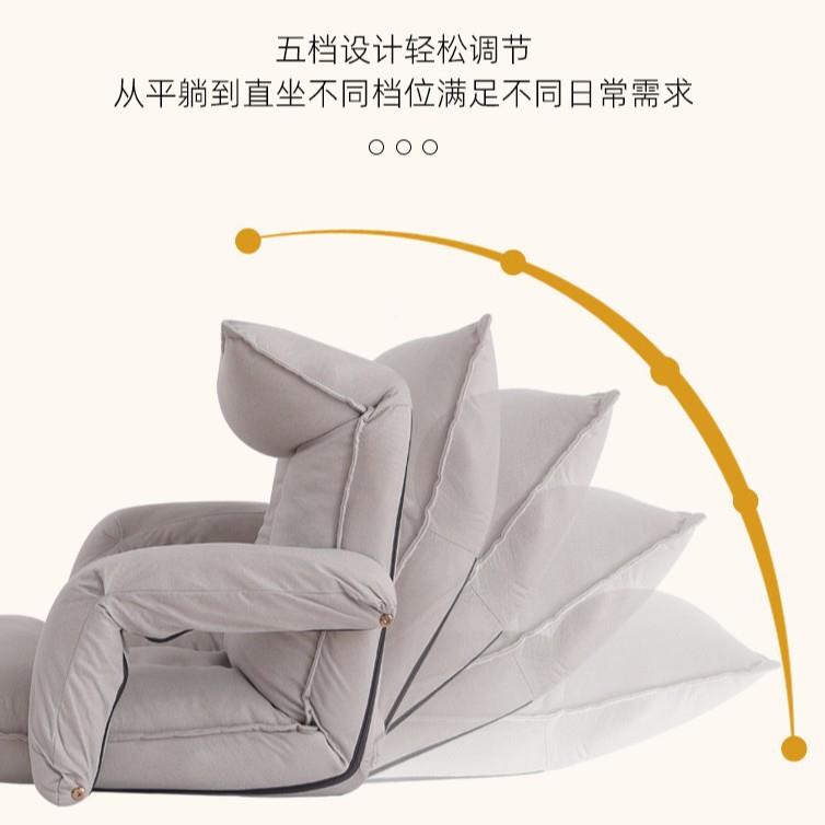 懒人躺卧背沙发单人阳台飘窗躺椅榻榻椅床--上靠背子米日式靠座椅