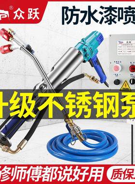 大率新款小炮防水涂【底吸款js喷涂机外墙聚钢氨酯乳胶漆料腻子功