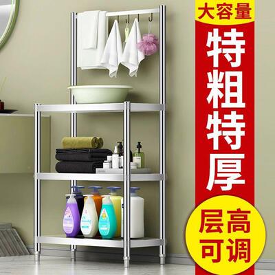 加厚不锈置钢架脸盆多落地层洗手间物架浴室收纳架阳台整理储9797