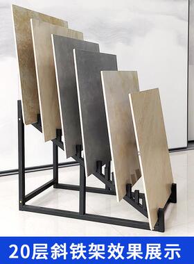 瓷砖架20容层大承量展重插架600木地板样品展示架800落地式JY006/