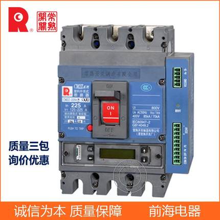 常式熟开关子断路1器CM2Z电-225M-25H智能型塑壳PEY断路器