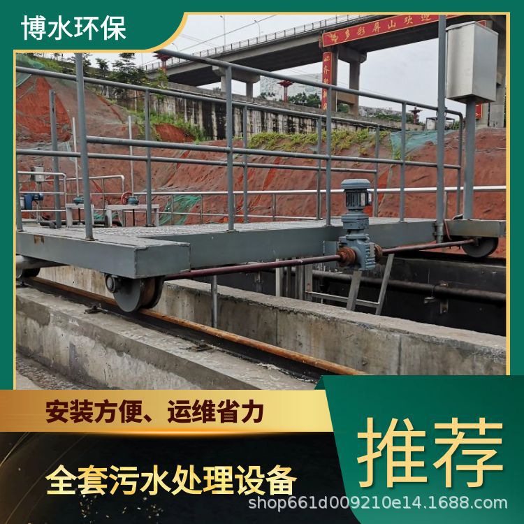 陕西景区废液处理厂家 TEL 400-780-9770 博水环保 污废水