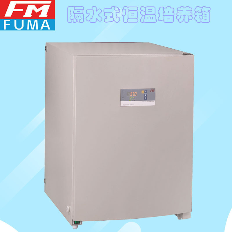 上海福玛GHX-9050B-1隔水式恒温培养箱双层门结构RT+5~65℃控温