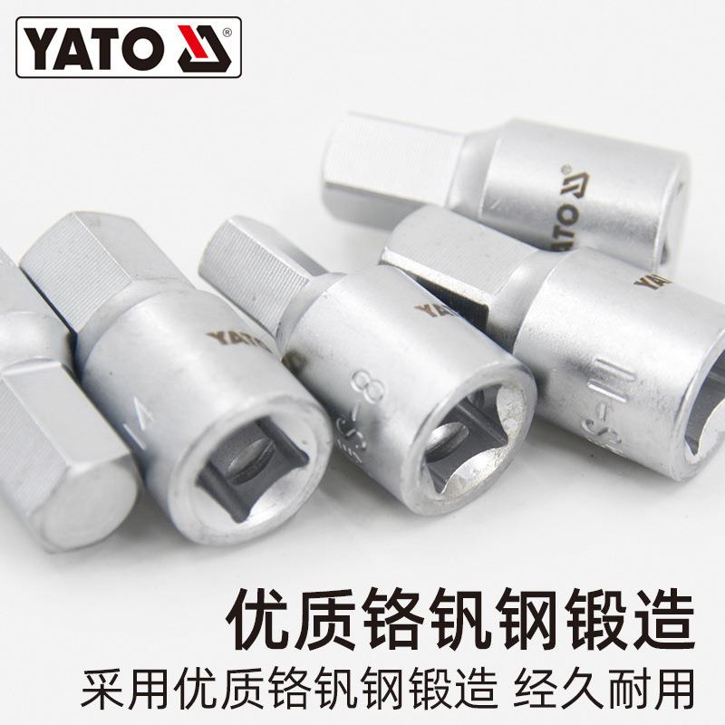 ATO油底泄油螺装丝拆油底放油扳手拆套壳Y筒工608具换机油保养