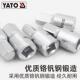 ATO油底泄油螺装 丝拆油底放油扳手拆套壳Y筒工608具换机油保养