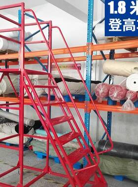 登高梯拆卸台式铝踏台储修移仓动登高梯检移动登高平梯FNT登高梯