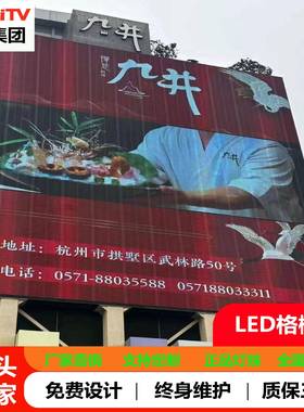 LE户外防水明屏广告BBE屏大厦压铸铝防水栅屏3.91-格7.8D透赛维