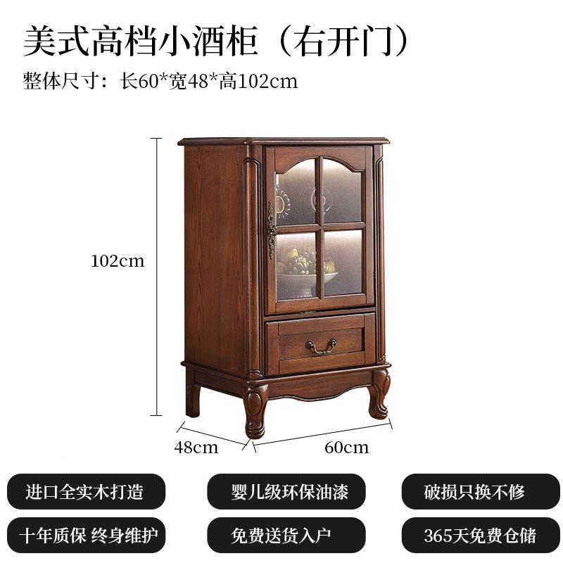 美式酒柜欧式实木玻璃茶水柜展OMS新中式家复古客厅电视边柜示柜