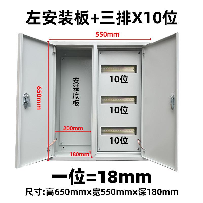 双层门总控空开漏00位开左安装板关箱动力柜1C45位数箱电电80气控