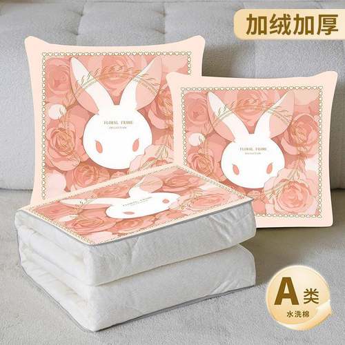 ?Fh(x}h($加厚保暖轻奢小众一两用厚抱睡枕被子加办公室午枕头毯