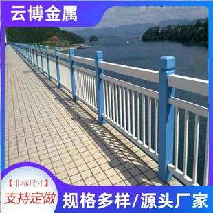 柱铝合金桥防撞护栏景观河169道不光锈钢复合管灯立梁人行道安全