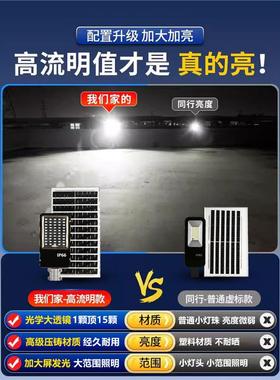 TRIAC太阳能户外灯灯庭院灯杆家l用ed超亮新款大路功率防金豆0924