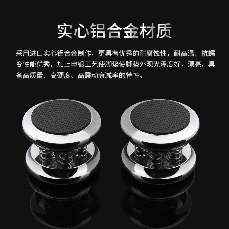 杨阳簧523脚避震弹发烧音功放落地音箱铝垫合金脚钉防滑减震响脚