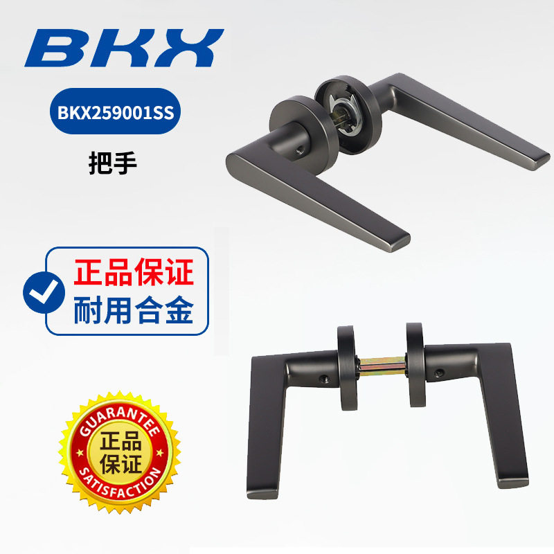 BKX精品门把手 不锈钢简约时尚加厚铝合金房间门窗户把手拉手锁扣