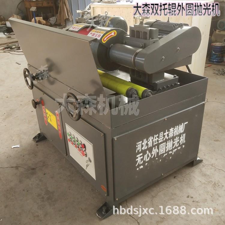 广东铁圆管抛光机双辊材外圆抛光机托两工位管MVB打磨钢管管拉丝