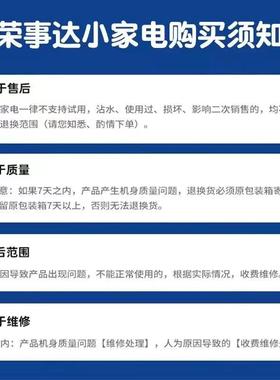 .荣事达养生壶Y3SH803AYSH8033A电水壶煮茶壶用家烧水壶电热水壶